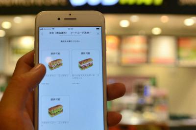 スマートフォンの画面に表示される注文画面＝福岡市西区で2019年7月31日午後3時50分、久野洋撮影