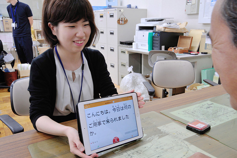 音声を文字化して表示する端末タブレット=京都府綾部市役所で、佐藤孝治撮影