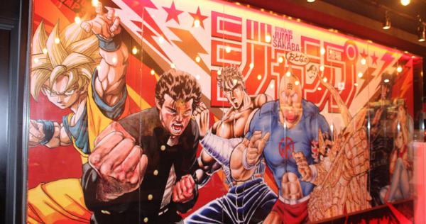 おとなのジャンプ酒場　スケジュール帳  シティーハンター キン肉マン　北斗の拳 0c8.jpg?1