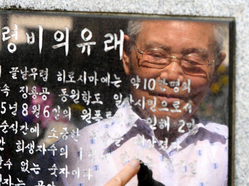 韓国人原爆犠牲者慰霊碑の前に立つ李鐘根さん。80歳を過ぎ、本名で被爆証言を語り出した=広島市中区で、山田尚弘撮影