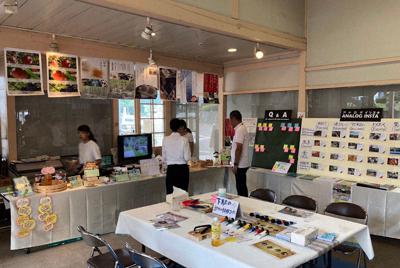 昨年度実施した観光案内所「きっかけ山の家（やまのうち）」の様子