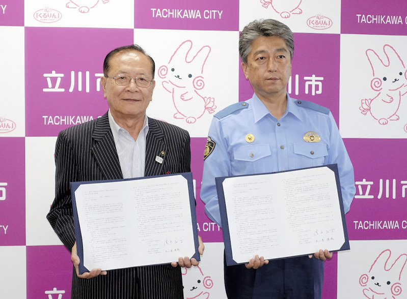 児童虐待 防止へ情報共有 立川市 立川署が協定 東京 毎日新聞