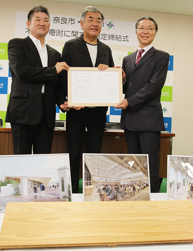 締結式に臨んだ(右から)奈良県宇陀市の高見省次市長、隈研吾氏、仲川げん奈良市長=奈良市役所で、姜弘修撮影