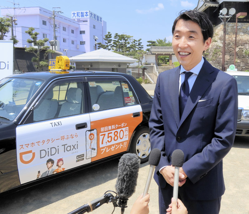 東海経済 ｄｉｄｉ 愛知でタクシー配車 東海初 ４事業者と提携 ａｉで効率化強調 愛知 毎日新聞