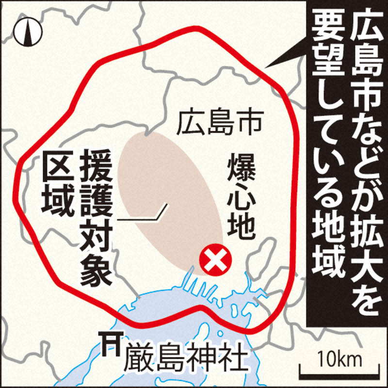 広島市などが拡大を要望している地域