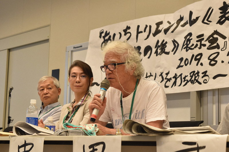 企画展の中止に抗議する造形作家の中垣克久さん(右端)ら=東京都千代田区の衆院第2議員会館で2019年8月7日午後2時9分、待鳥航志撮影