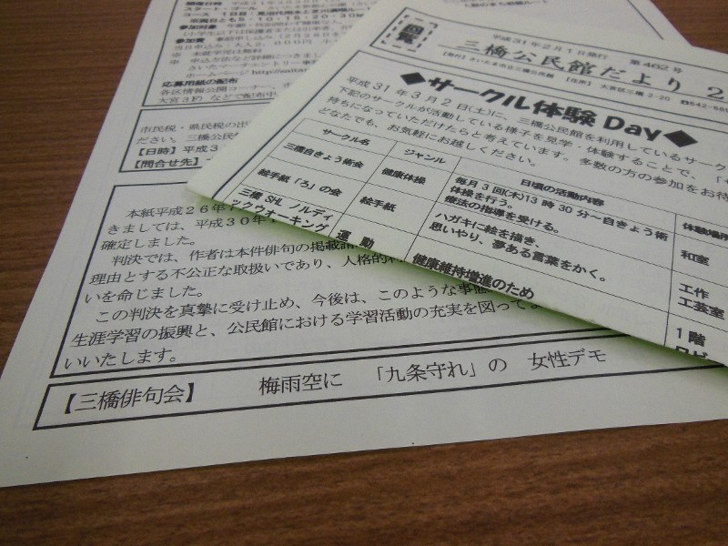表現の不自由 考 政治は芸術活動に口出しすべきではない 志田陽子武蔵野美大教授 表現の不自由展 その後 中止問題 毎日新聞