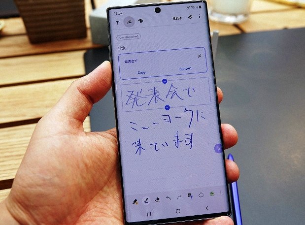 ギャラクシーノート10 5g先取りでiphoneに対抗 知ってトクするモバイルライフ 石野純也 毎日新聞 経済プレミア