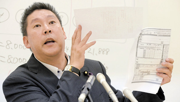 ミシル2013 Minoru T On Twitter 最高裁判決 嫌ならnhkと契約しなくていい Nhkから国民を守る党 松戸市担当 なかむらのりこ Whiterose Riko スペシャル桜色バージョン 拡散希望 Nhk Nhkから国民を守る党 Nhk受信料 なかむらのりこ Https T Co Ms5guh2zg3