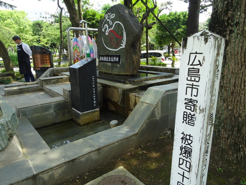 滝野公園(東京都江戸川区)にある原爆儀税者追悼碑。原爆投下時刻に噴水から水が出て碑にかかるようセットされている