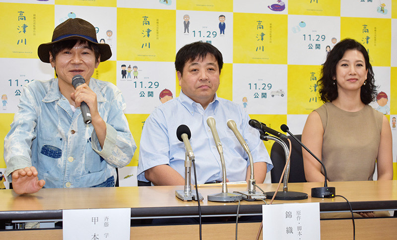 映画 高津川 地域の絆 清らかに表現 １１月２９日公開 甲本さん 戸田さん会見 島根 毎日新聞