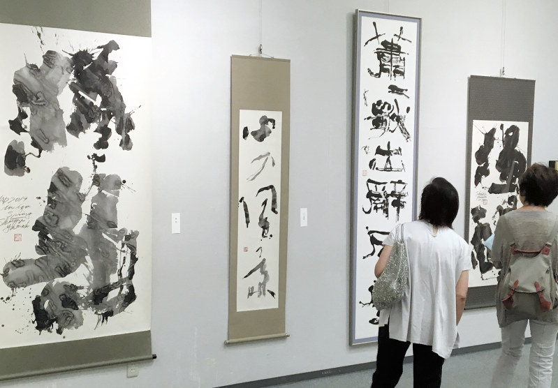 個展 書を世界の芸術に 新潟在住 山田修也さん 新潟 毎日新聞