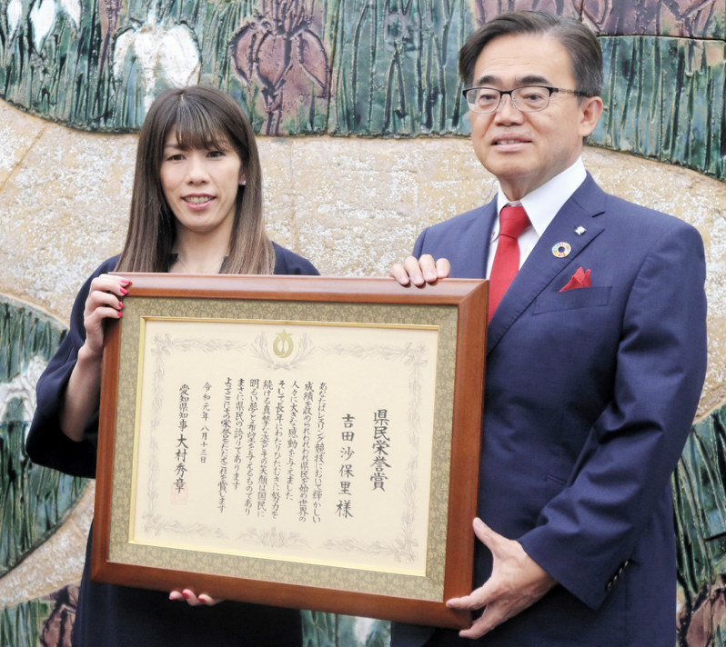 県民栄誉賞 吉田沙保里さん うれしく光栄 愛知 毎日新聞