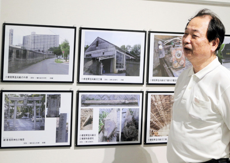 写真展 北九州市の戦争遺跡114点 八幡東 旧百三十銀 福岡 毎日新聞 写真展 北九州市の戦争遺跡114点 八幡東 旧百三十銀 福岡 毎日新聞