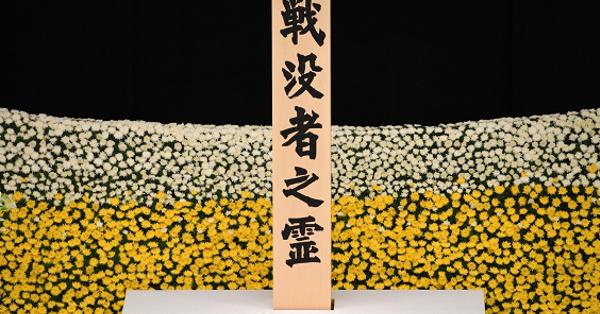 箱付き全揃　西国三十三所　散華　花山法皇中興一千年記念　丸山石根謹画 初参列の天皇陛下、上皇さまの表現引き継ぎ平和を祈念 全国戦没者追悼