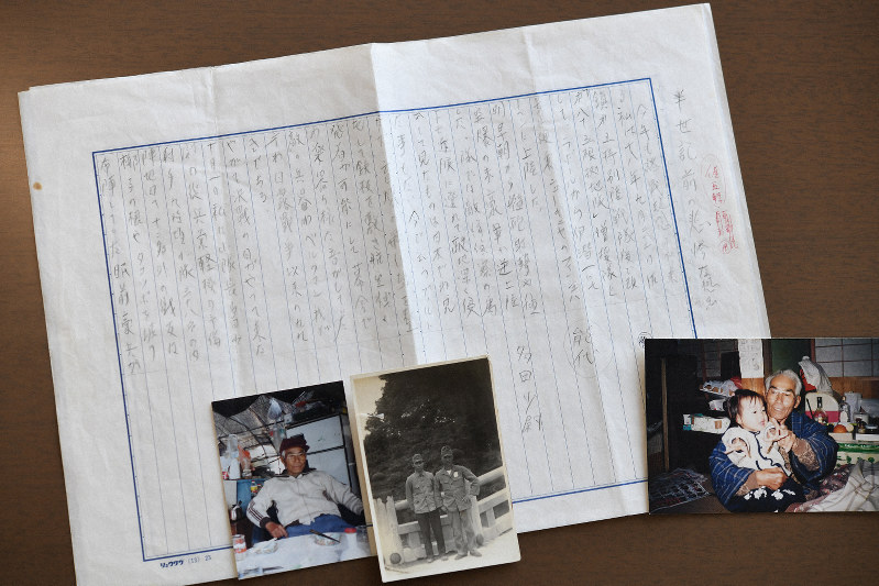 祖父の思い胸に平和の歌 26歳の歌手森ユキノさん 15日に合わせネット配信 毎日新聞 祖父の思い胸に平和の歌 26歳の歌手森ユキノさん 15日に合わせネット配信 毎日新聞