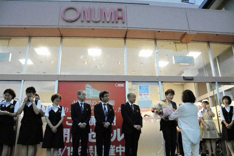 大沼米沢店 半世紀の歴史に幕 経営再建中の百貨店 山形 毎日新聞