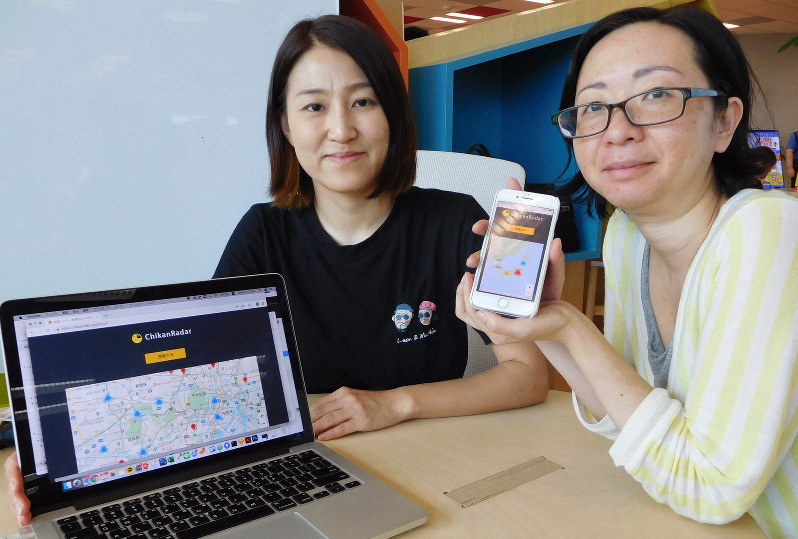 痴漢レーダーを紹介するキュカの禹ナリ社長(左)と片山玲文さん=東京都千代田区紀尾井町1で2019年8月6日午後2時1分、椋田佳代撮影