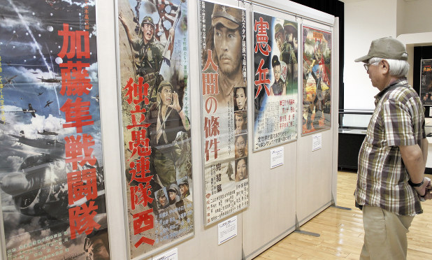 企画展 戦争映画の資料展 平和の尊さ伝える 松永文庫 福岡 毎日新聞