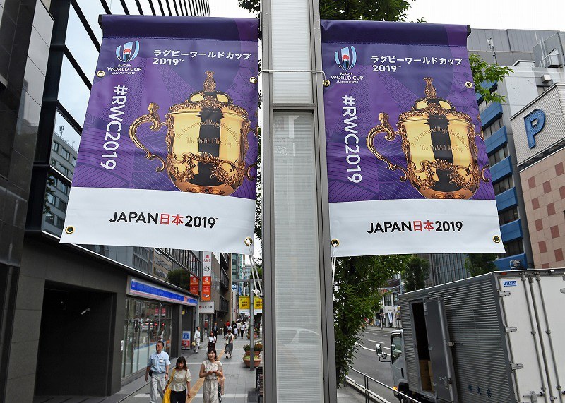ラグビーワールドカップ2019 フラッグ ラグビーワールドカップ2019 日本大会 記念タペストリー バナー