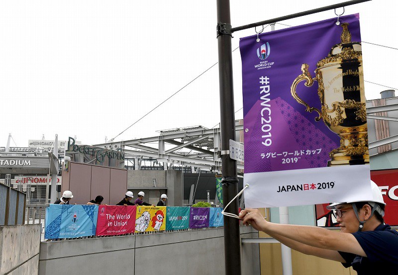 ラグビーワールドカップ2019 フラッグ ラグビーワールドカップ2019 日本大会 記念タペストリー バナー