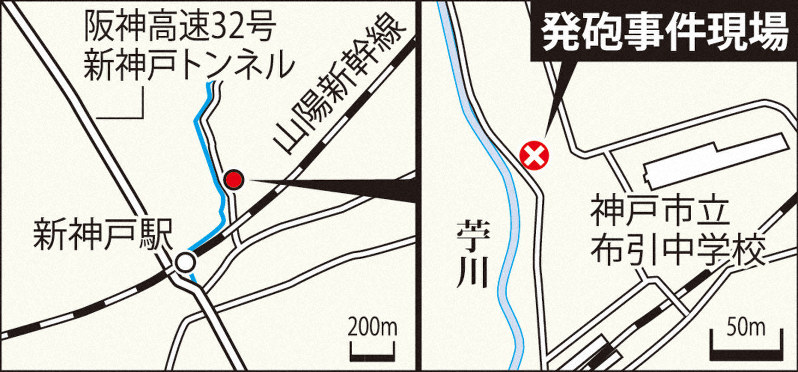 神戸の山口組系事務所前で発砲 組員か 撃たれ重体 毎日新聞