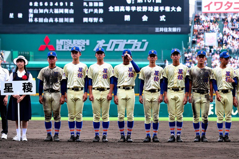 夏の高校野球：決勝 履正社（大阪）―星稜（石川） [写真特集1/30