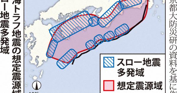 千葉 千葉県東方沖で震度3 M4 2の地震 2019 03 17 Itoito Style