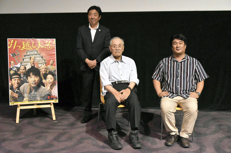 左から山本龍市長、松平大和守家17代目当主の松平直泰さん、原作・脚本を担当した土橋章宏さん=前橋市文京町のユナイテッドシネマ前橋で