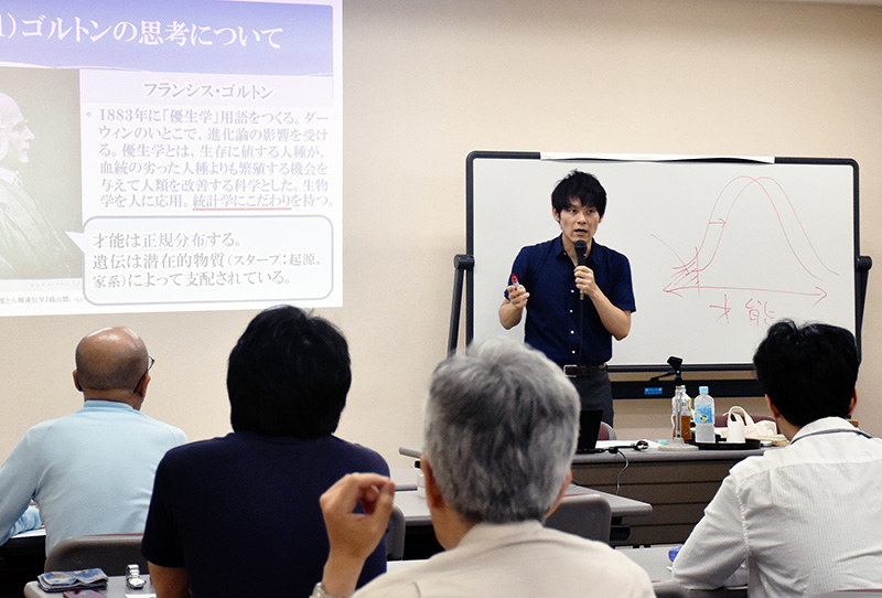 障害者福祉研究会 相模原事件から３年 課題探る 見え隠れする優生思想 花園大 京都 毎日新聞