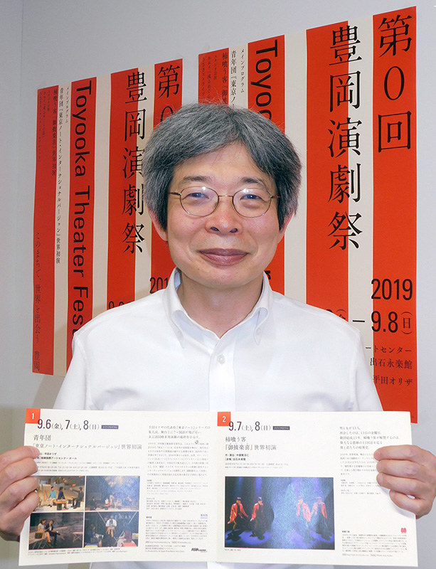パンフレットを手に演劇祭をPRする平田オリザさん=兵庫県豊岡市役所で、村瀬達男撮影