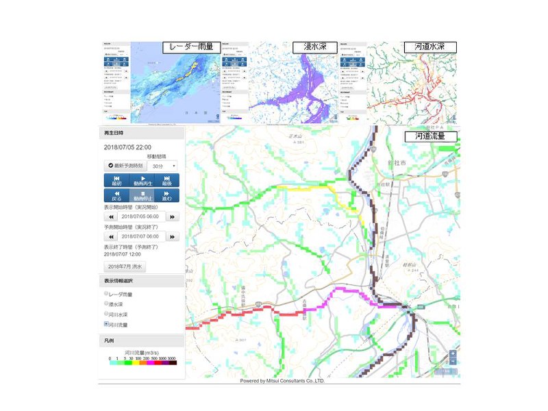 京大防災研 全河川 リアルタイム氾濫予測 システムを開発 毎日新聞