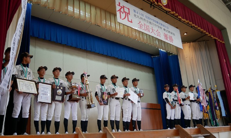 全校生徒の前で全国大会初優勝を報告する浅川中野球部ナイン