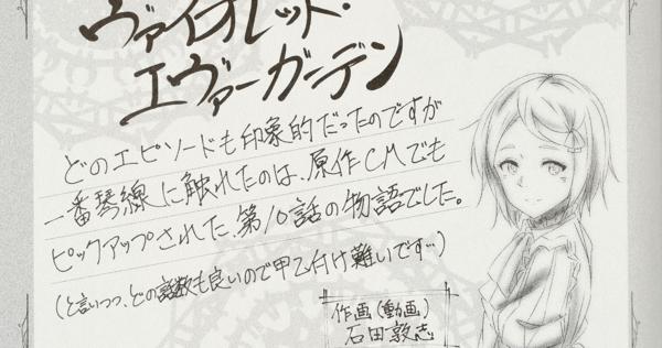 【新品未開封】劇場版 響け!ユーフォニアム クリエイターズメッセージブック Amazon.co.jp: 劇場版響け!ユーフォニアム クリエイターズ