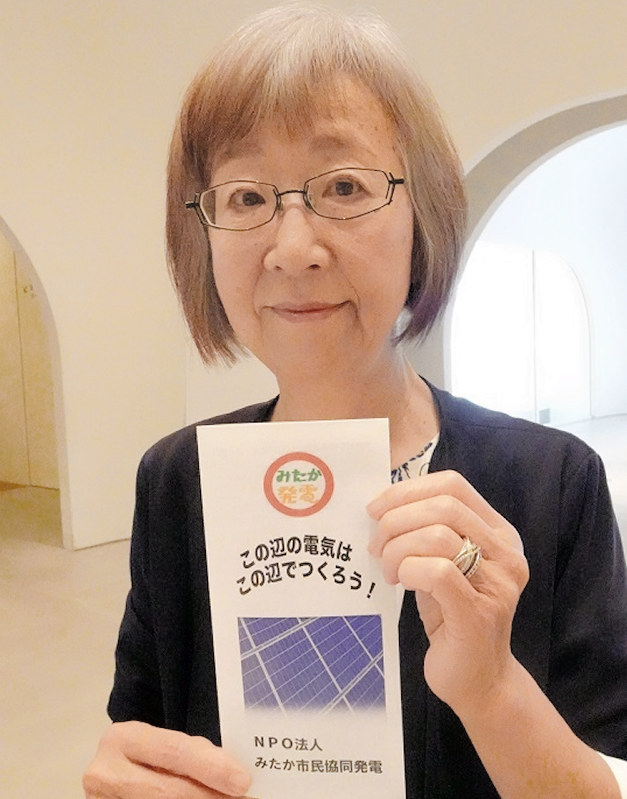 大谷内千秋さん
