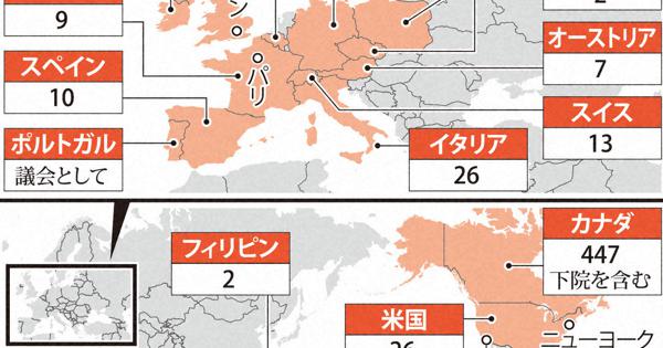 欧米で相次ぐ 気候非常事態 宣言 18カ国で970自治体に広がる 毎日新聞