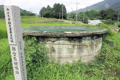 山あいの畑の一角に残る防空監視哨跡＝群馬県みどり市東町花輪で