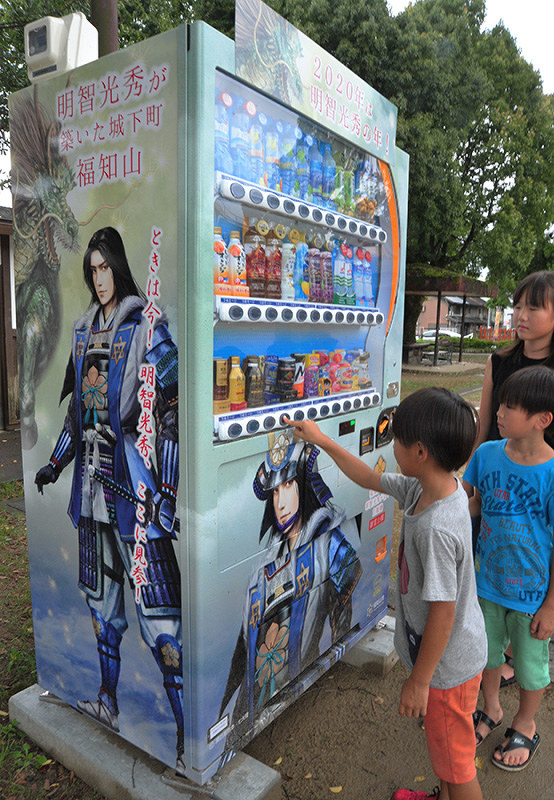 ラッピング自販機 光秀仕様 増殖 見参 音声流れて売り上げ４倍 福知山に５台 市は増設へ 京都 毎日新聞
