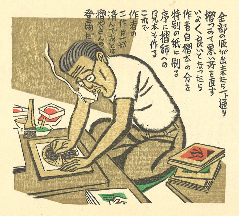 特集展示 前川千帆の版画 生誕１３０年で記念展 １０日から 和歌山 毎日新聞