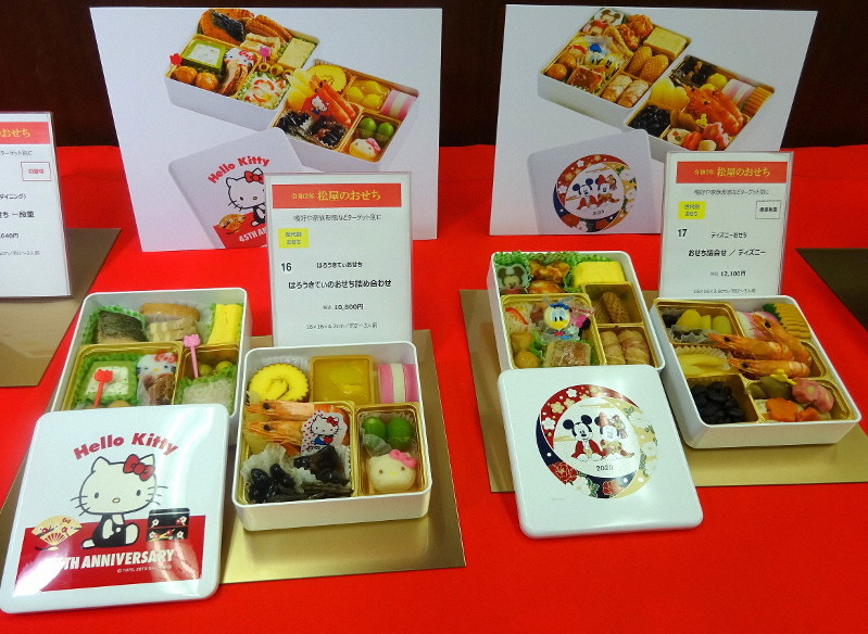 松屋銀座が10月から予約を始める「はろうきてぃのおせち詰め合わせ」(左、税込み1万800円)と「おせち詰合せ/ディズニー」(税込み1万2100円)=東京都内で2019年9月2日午前11時7分、本橋敦子撮影