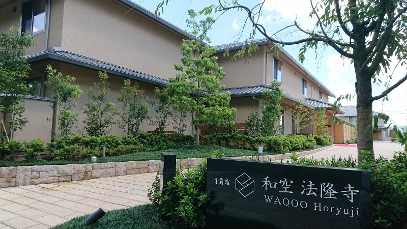 8日にグランドオープンする宿泊施設「門前宿 和空法隆寺」=奈良県斑鳩町で2019年9月3日午前10時53分、熊谷仁志撮影