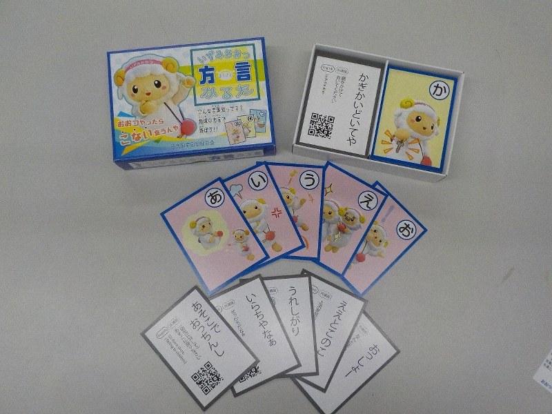泉州弁 親しんで と方言かるた 大阪 泉大津市教委が販売開始 毎日新聞