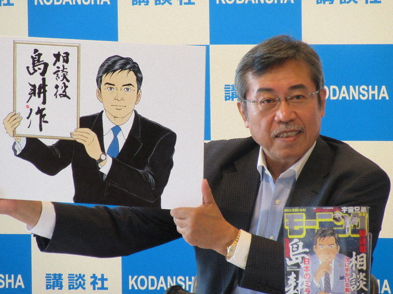 「相談役島耕作」シリーズ開始について記者会見する弘兼憲史さん=尾中香尚里撮影
