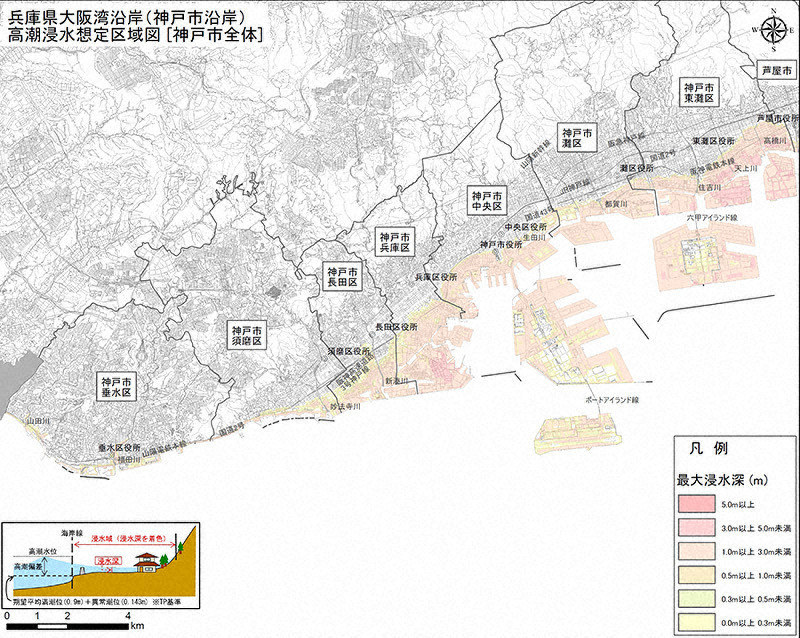 神戸の沿岸部 大半浸水 県 台風の高潮想定を公表 兵庫 毎日新聞
