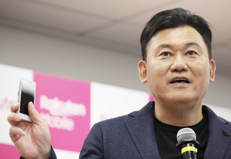 自社のモバイル端末を手に記者会見する楽天の三木谷浩史会長兼社長=東京都世田谷区で2019年9月6日午後1時52分、尾籠章裕撮影