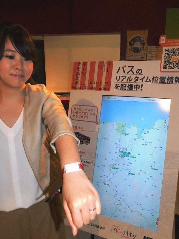 社会実験として導入されたリストバンド型電子チケット(手前)とバスの位置情報の電光表示=兵庫県豊岡市城崎町湯島の城崎国際アートセンターで、村瀬達男撮影
