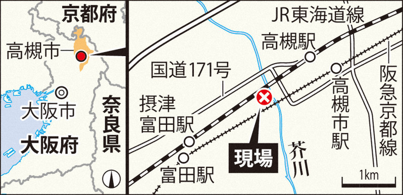 川で溺れ小学生男児と祖父死亡 女児2人も重体 大阪 高槻 毎日新聞