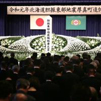 追悼式で犠牲者に黙とうする参列者たち=北海道厚真町で2019年9月7日午前10時37分、貝塚太一撮影