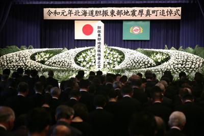 追悼式で犠牲者に黙とうする参列者たち＝北海道厚真町で2019年9月7日午前10時37分、貝塚太一撮影