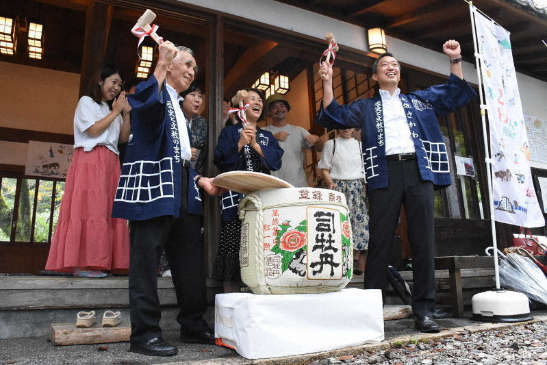 わんぱく 佐川に集まれ 初の体験観光イベント きょうから受け付け 高知 毎日新聞